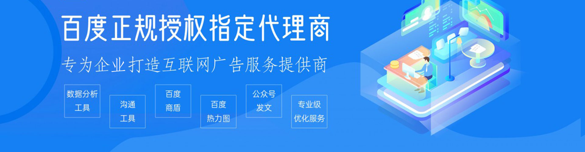 当雄信息流投放
