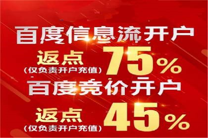 社交媒体信息流广告实战案例